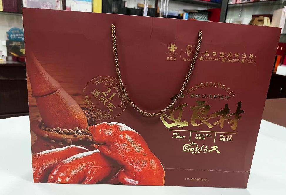 英吉沙礼品盒定制